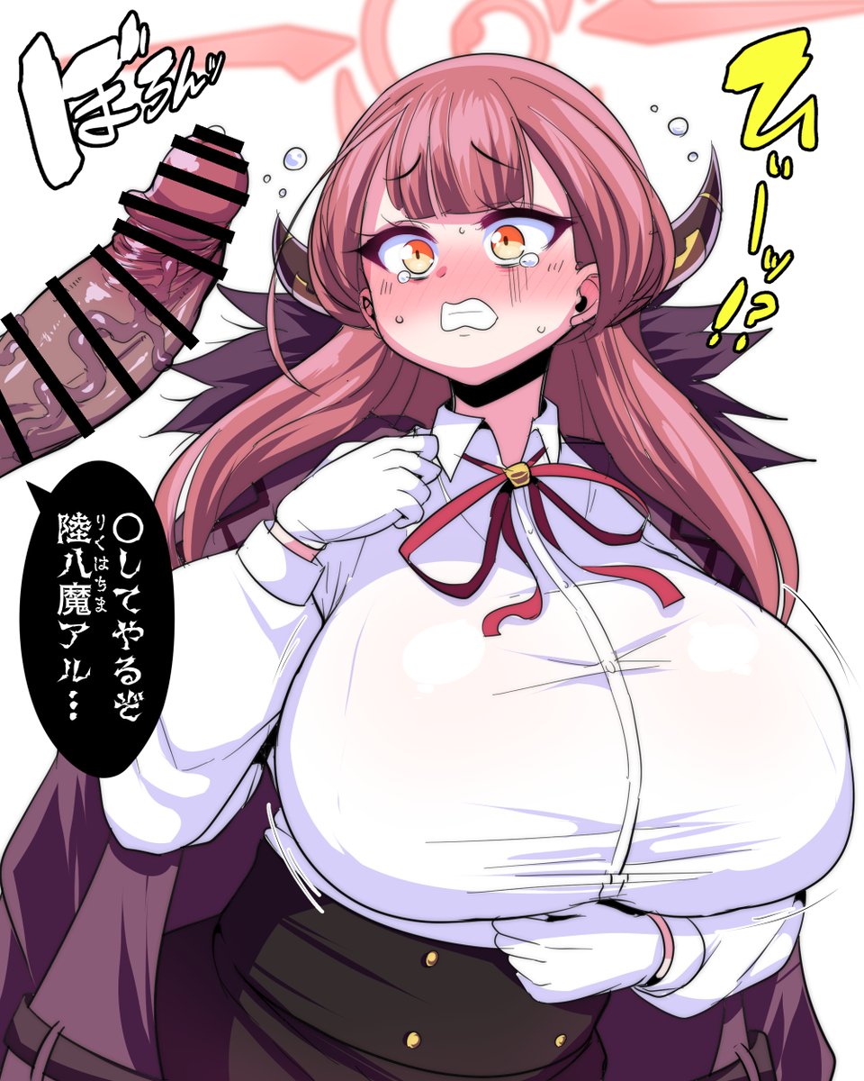 #いいおっぱいの日 おっぱい山おっぱい太郎 