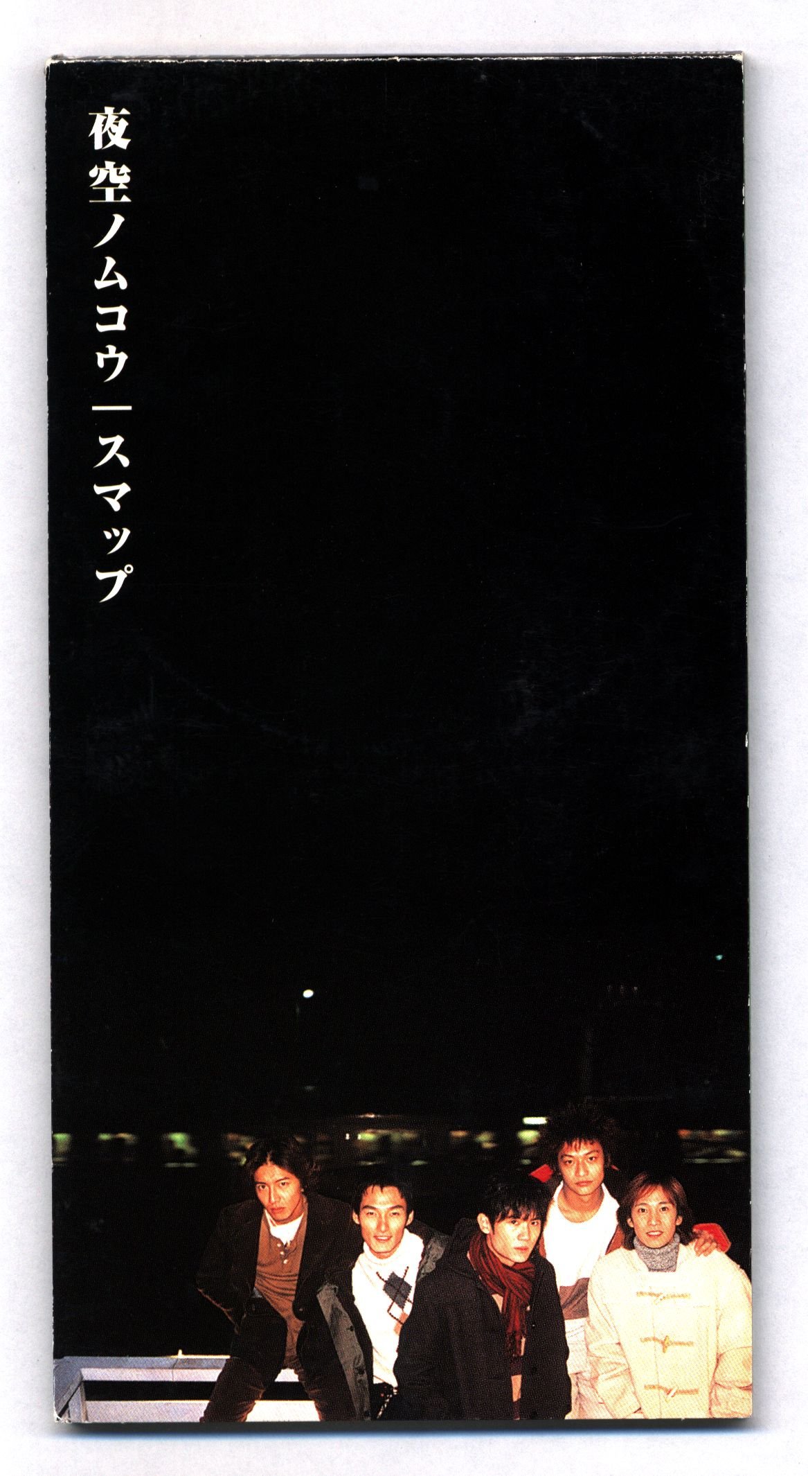 Kob Smap Kobuhei Twitter