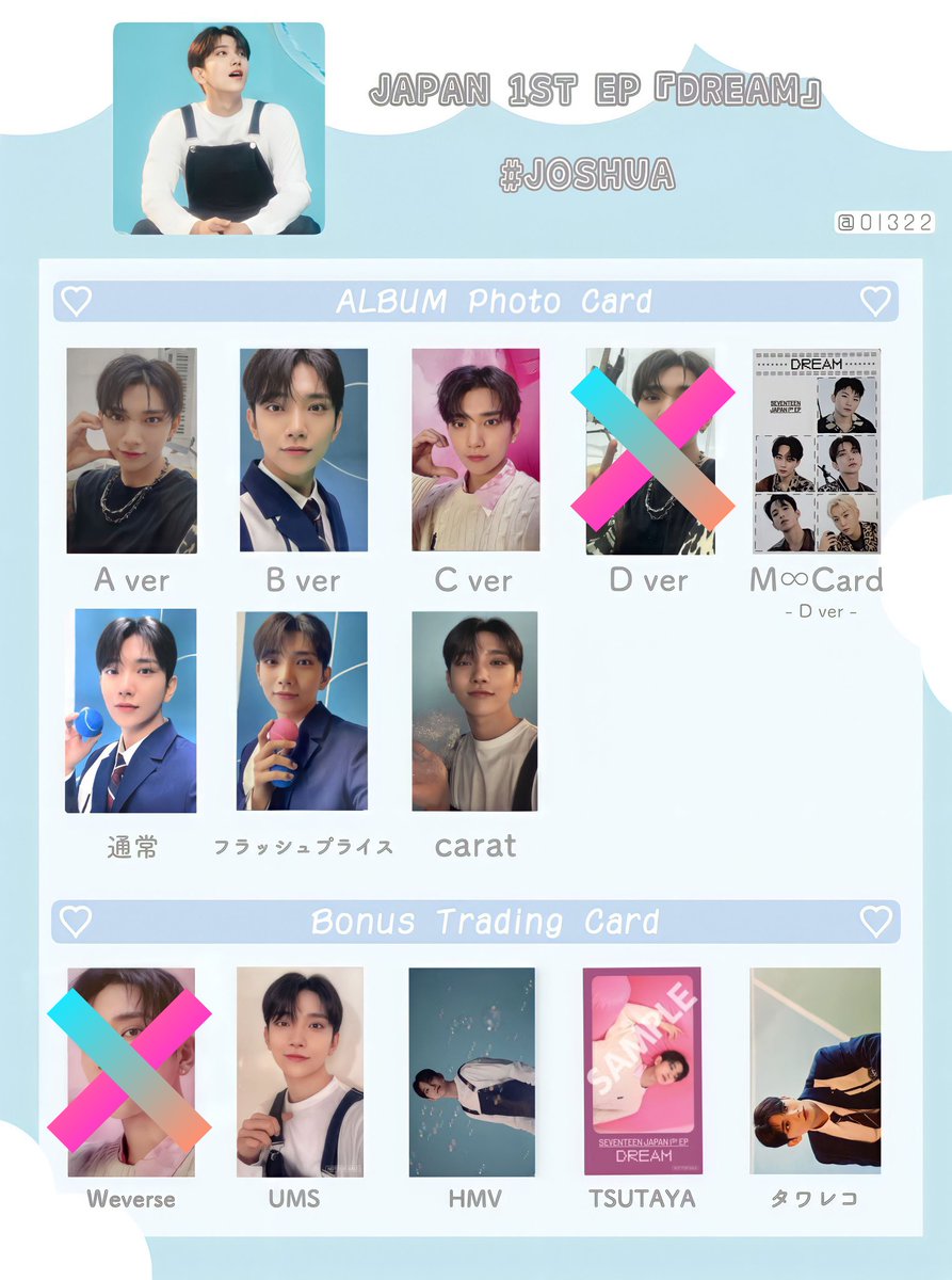 _svt_shua_'s tweet photo. SEVENTEEN セブチ
交換 DREAM トレカ

譲→画像1～2
エスクプス　ジョンハン　ジュン　ホシ　ウォヌ　ウジ　ディエイト　ミンギュ　ドギョム　バーノン　ディノ

求→画像3～4スタンプなし
ジョシュア　スングァン
同種優先

郵送または大阪ドームにて手渡し交換可能な方いましたら、ご連絡ください🙇 https://t.co/A6ixbppsEb