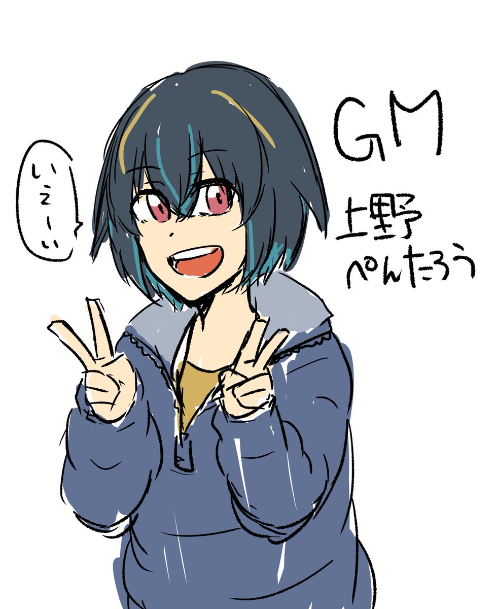 SkyShark1225's tweet photo. おもろすぎんかミラバケツソ
#うぱ生雑魚王
#USARE_PROJECT https://t.co/vKXXYF01u1