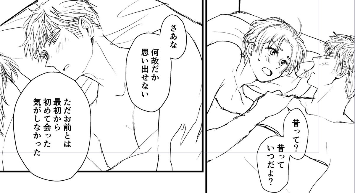 遅くなったけど、今から原稿!

(どくい) 
