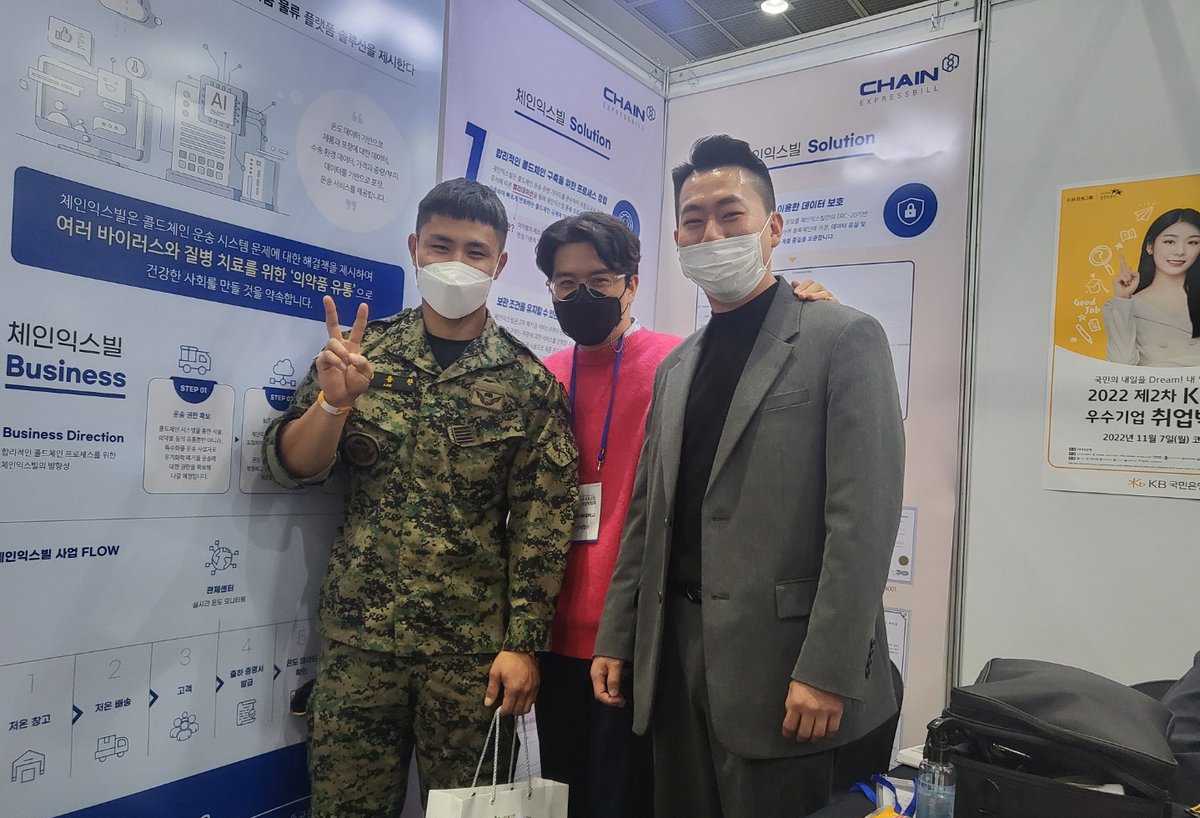 COLDCHAIN121's tweet photo. #ChainExBill operates and participates in the 'KB Good Job Excellent Company Job Fair' booth

At the 2022 2nd KB Good Job Excellent Company Job Fair held at COEX on November 7(Mon), ChainExBill was selected as an excellent company and participated in the fair and operated a booth https://t.co/Zyy33tTaKv