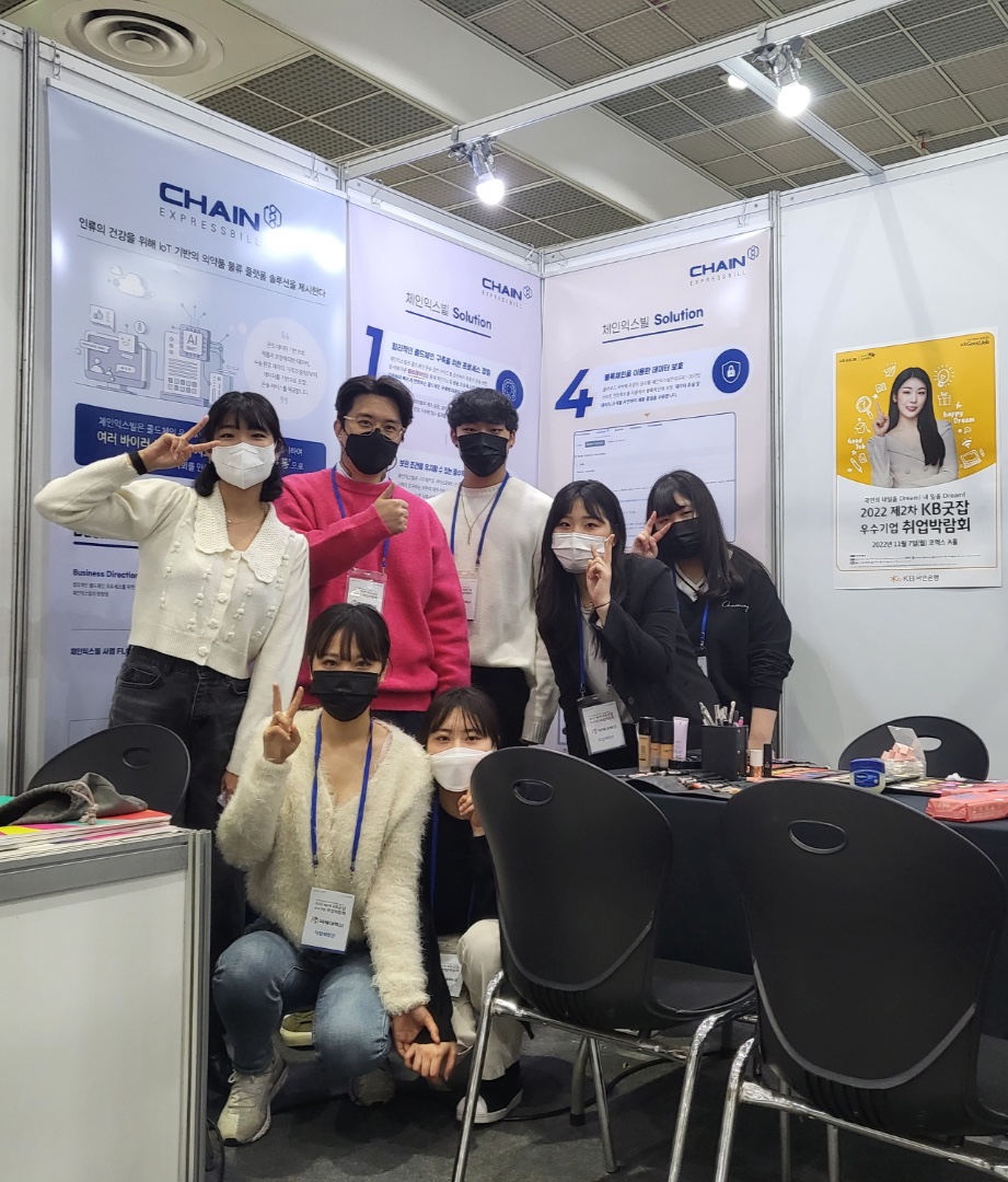 COLDCHAIN121's tweet photo. #ChainExBill operates and participates in the 'KB Good Job Excellent Company Job Fair' booth

At the 2022 2nd KB Good Job Excellent Company Job Fair held at COEX on November 7(Mon), ChainExBill was selected as an excellent company and participated in the fair and operated a booth https://t.co/Zyy33tTaKv