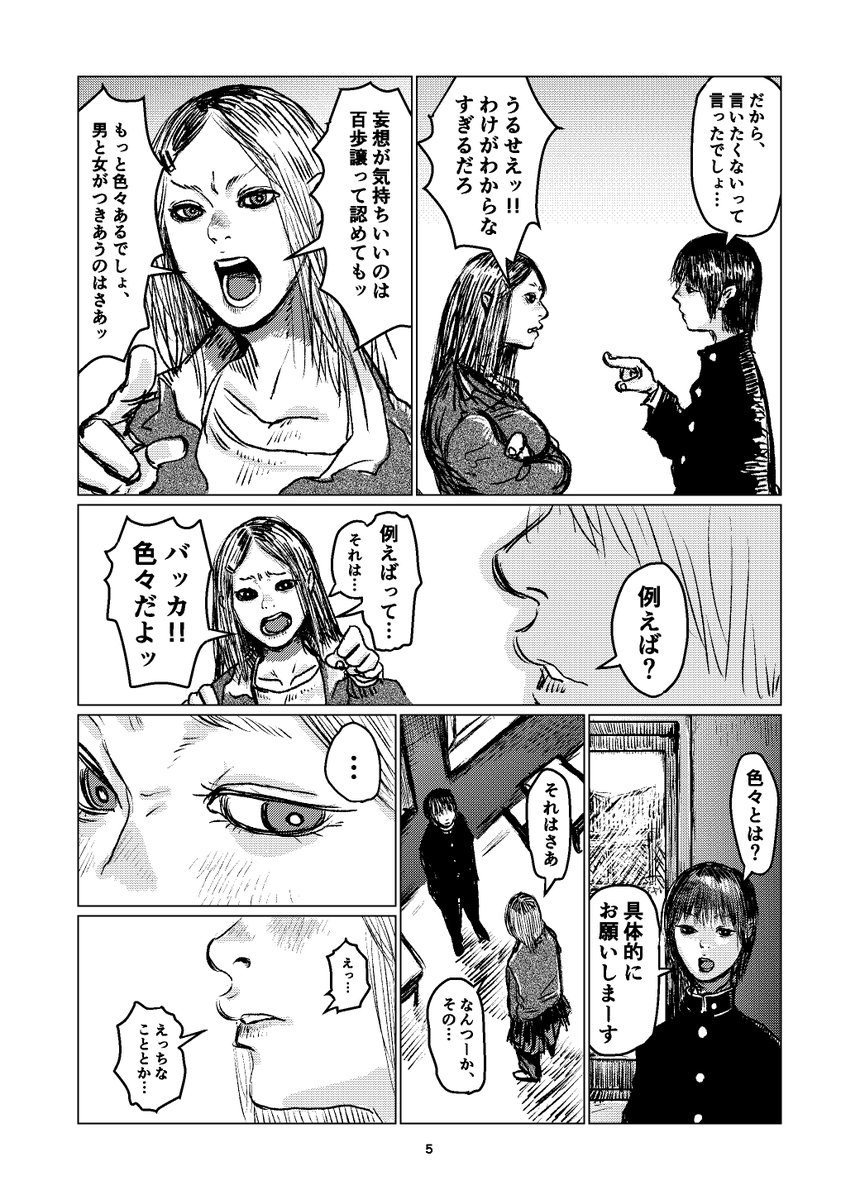 (2/10) 