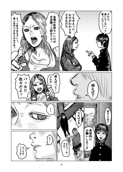(2/10) 