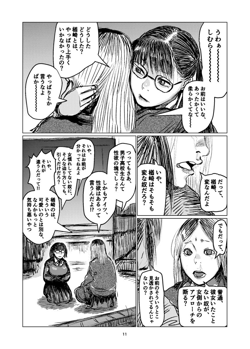 (3/10) 