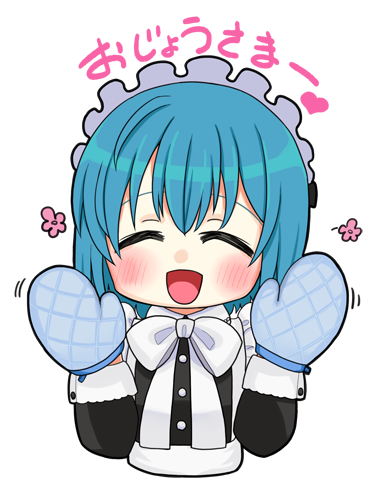 鍋つかみのtwitterイラスト検索結果