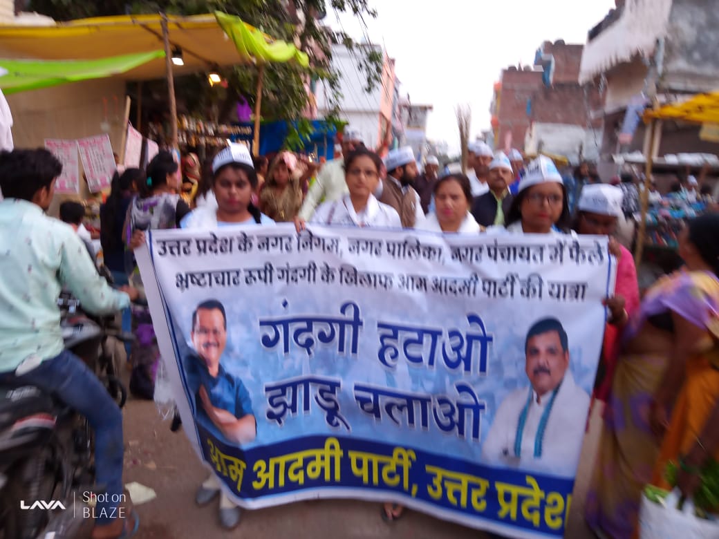 Nitinsinghpate's tweet photo. आम आदमी पार्टी प्रयागराज दक्षिण के वार्ड 83 में साथियों के द्वारा #गंदगी_हटाओ_झाडू_चलाओ_यात्रा निकाली गई।
@AAPUttarPradesh @SanjayAzadSln @SabhajeetAAP @Dinesh_Spatel @AAP4Prayagraj @Altafahmad_aap https://t.co/OexoKJLzaq