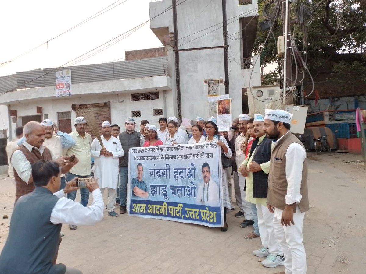 Nitinsinghpate's tweet photo. आम आदमी पार्टी प्रयागराज दक्षिण के वार्ड 83 में साथियों के द्वारा #गंदगी_हटाओ_झाडू_चलाओ_यात्रा निकाली गई।
@AAPUttarPradesh @SanjayAzadSln @SabhajeetAAP @Dinesh_Spatel @AAP4Prayagraj @Altafahmad_aap https://t.co/OexoKJLzaq