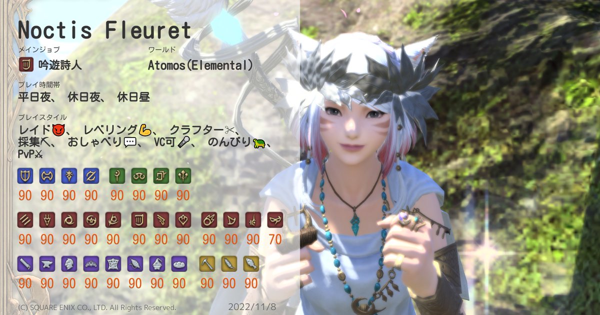 Noctis＠Atomos tweet media