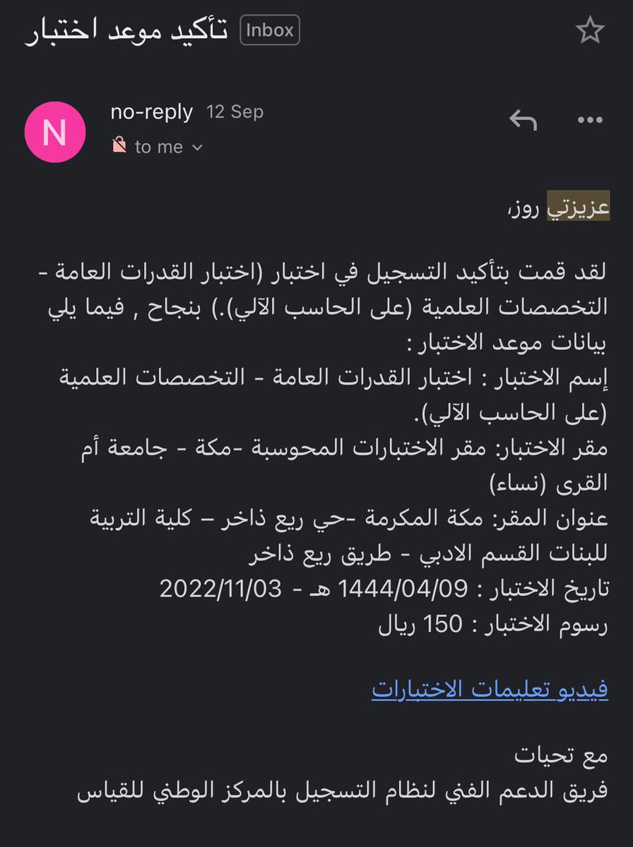 ebtisam tweet media
