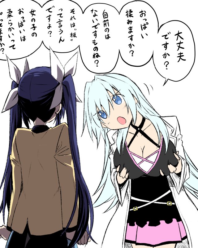 #いいおっぱいの日 