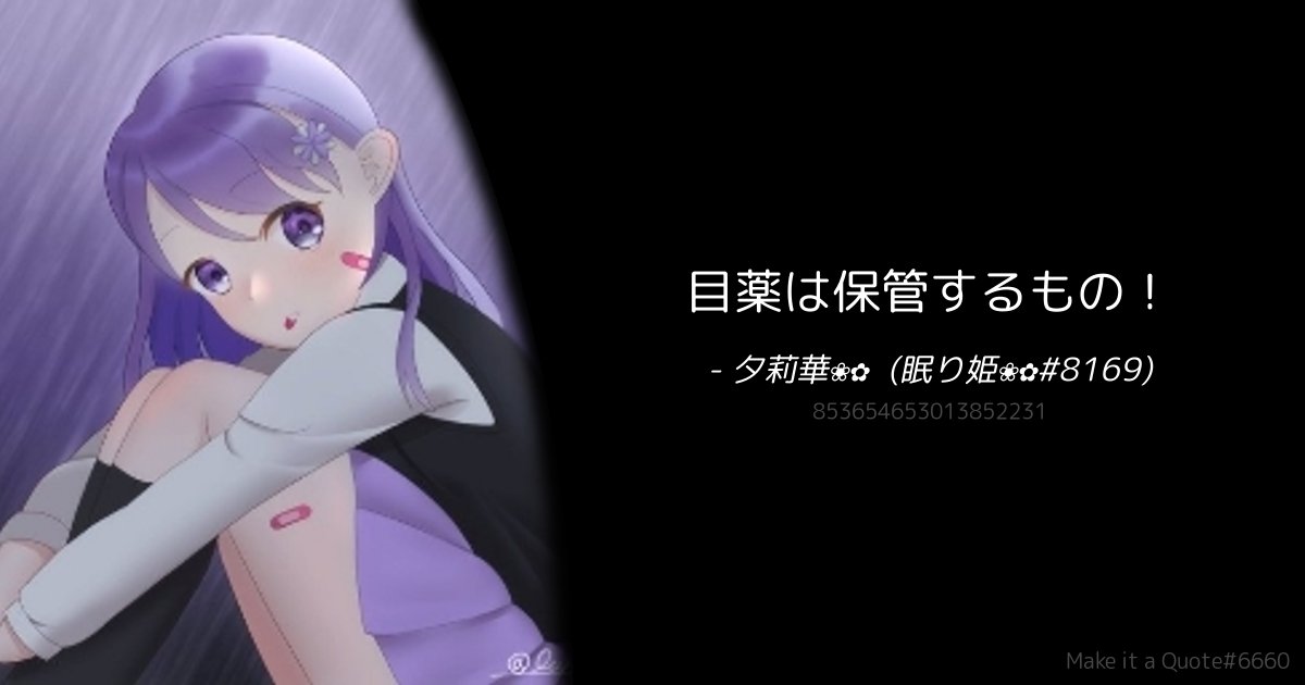 あねきのYシャツ()ふぇい on Twitter