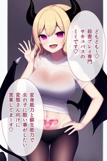 ネクロえっちCG集ができたよ。300円。
流石に本編のサンプルはTwitterで貼れるレベル超えてた。女の子が死なないライトリョナが見たい人向け。描写も腸とか首や手足のアレとかは無いのでかなりマイルド。
https://t.co/A85teEjdaD 