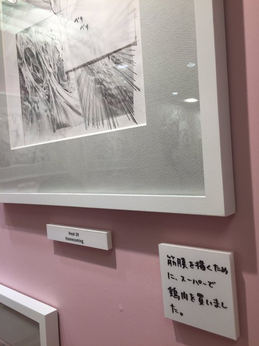 ボールルームへようこそ原画展本当に原画の物量凄いしアナログ原画のホワイ 夢民 バーチャル一般人 さんのマンガ ツイコミ 仮