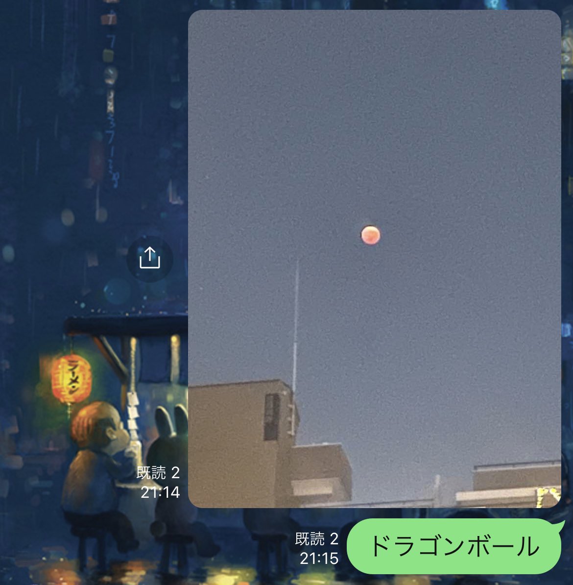 U9xQ2's tweet photo. @ShinjukuSokai ほぼほぼ同じ時間にドラゴンボール思い出してました😳 https://t.co/smFcfKTELo