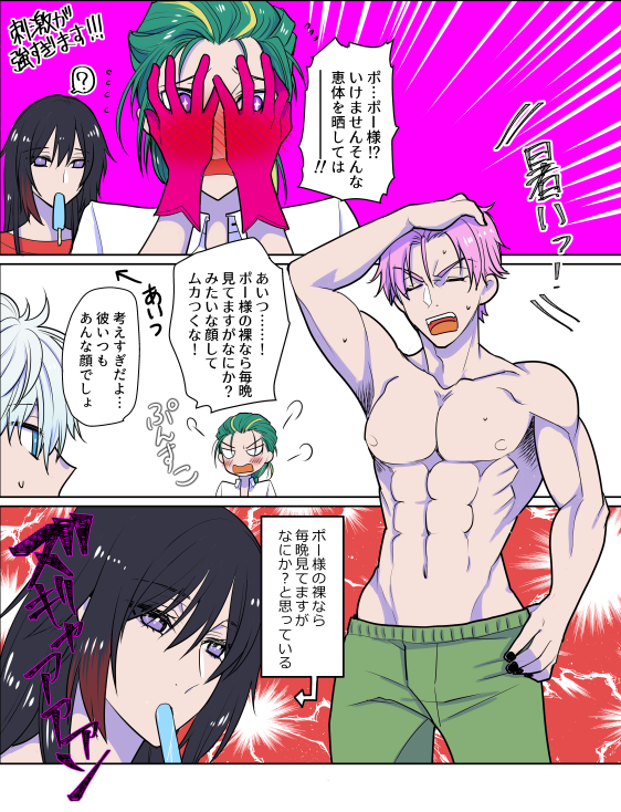 今日いいおっぱいの日なの!?出せるのがこれしかないわ!!! 