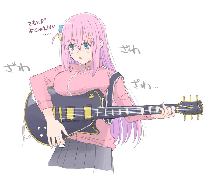 ライブ中にギターを持ち上げたら巨乳バレしてしまったぼっちちゃん#いいおっパイの日 (のつもりで描いたが… 