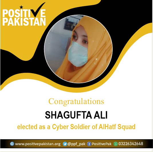ppf_pak's tweet photo. We hope you will work the same passion, enthusiasm and devotion as you join us.
More power to you the shining stars of galaxy Positive Pakistan Foundation.
#PPF #PositivePakistan #AlHatfSquad #CyberTeam #CyberSoldiers https://t.co/DCvC6CU4cF