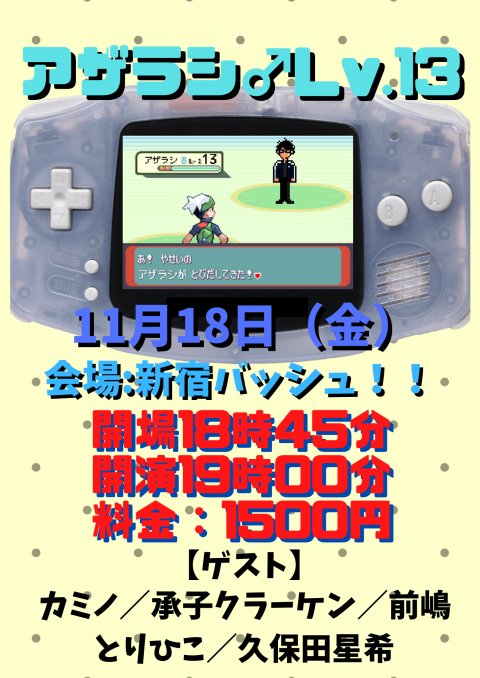 ライブ制作まによん