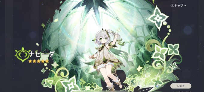 うぉおおおお 