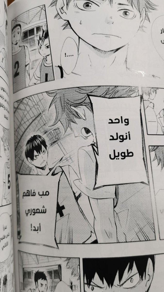 Ahmed_ix's tweet photo. "مب فاهم شعوري ابدا" https://t.co/ciB9p23g7k