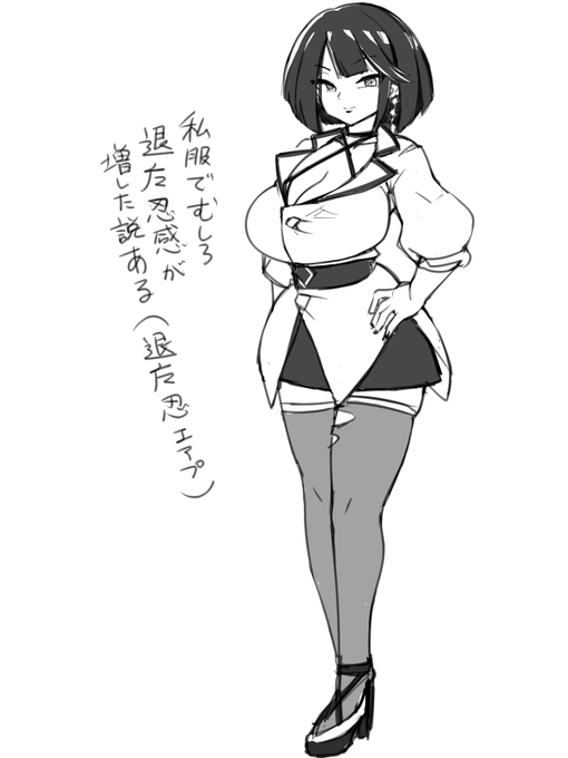 描いたことなかった気がしたから…私服衣装(私服衣装?)を… 