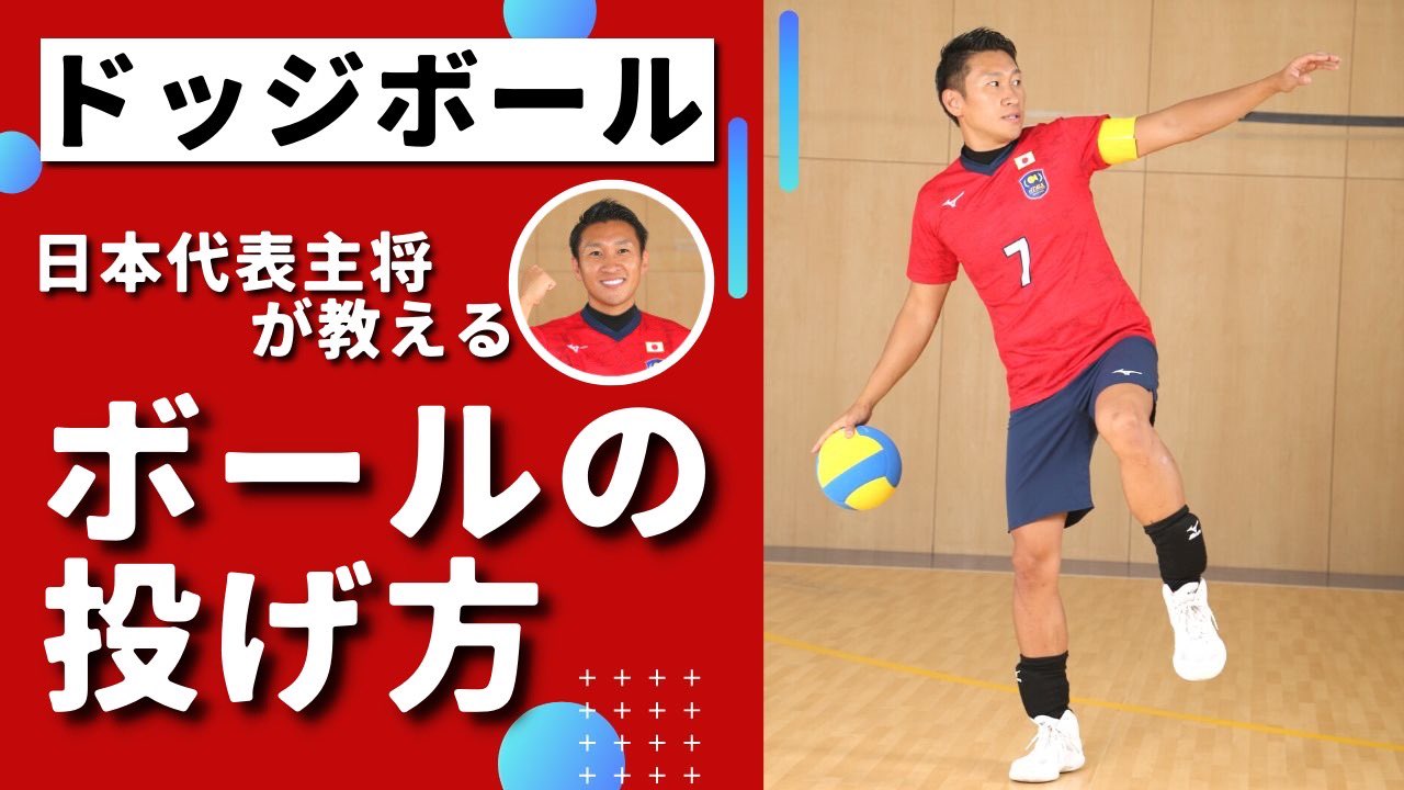 服部勝太 No 1 Japan Shota Twitter