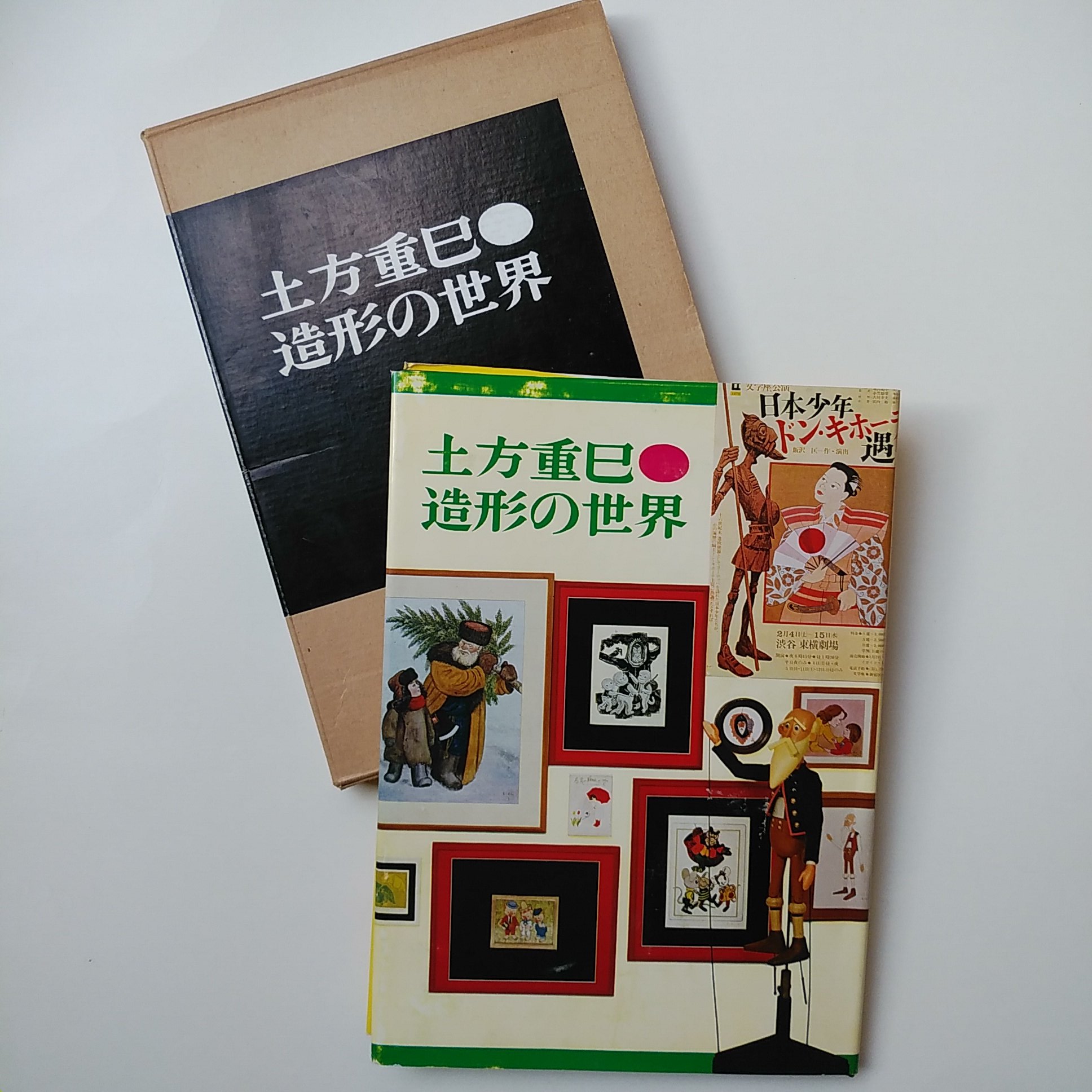 トラベリングブックストア on Twitter