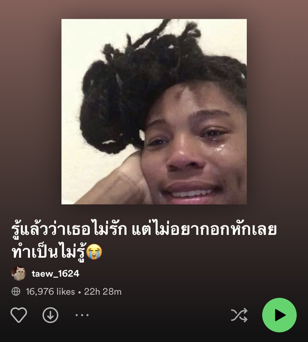 alonepord's tweet photo. รีวิวชีวิตช่วงนี้ : https://t.co/YfWUdiMLt3