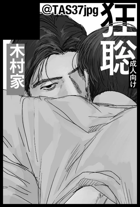 【サークル参加します!!】1月8日(大阪)COMIC CITY 大阪123内 COMIC CITY 大阪 123| https://t.co/oAK0XiJa8T 