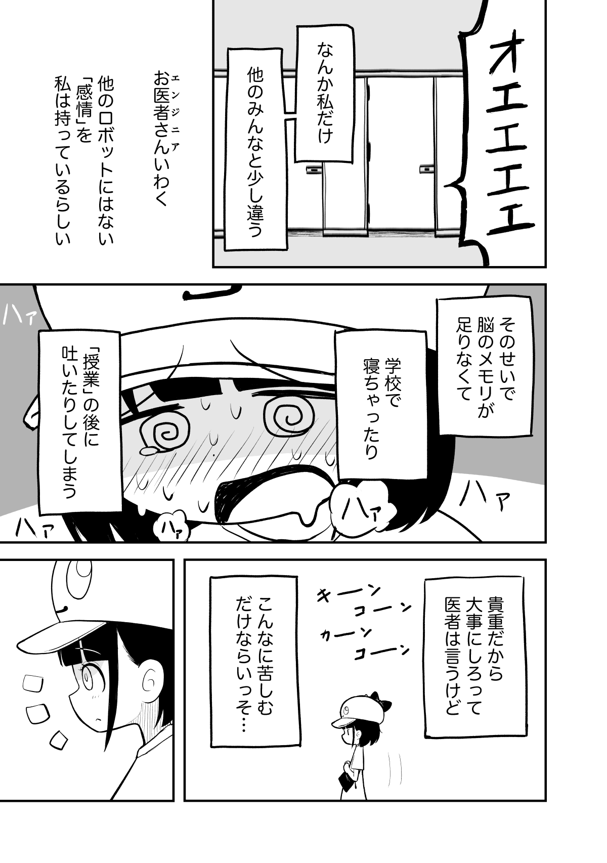 2年前は秋桜が満開。_φ(・_・