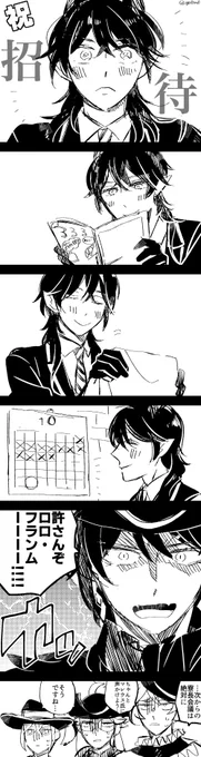 楽しみにしてた話です🔔 