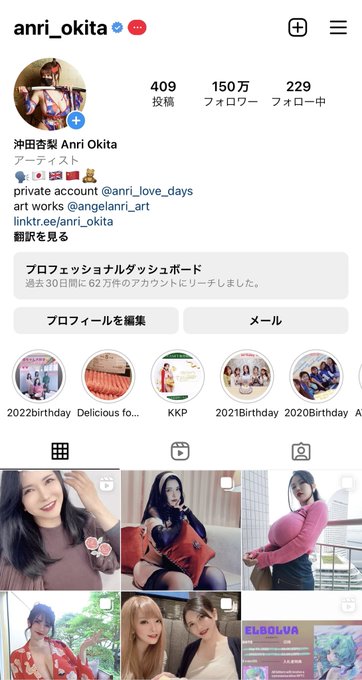 Thank you very much for 1500000 loves!!
150万の愛をありがとうございます！

https://t.co/OpR7qSNiOh https://t.co/WEV