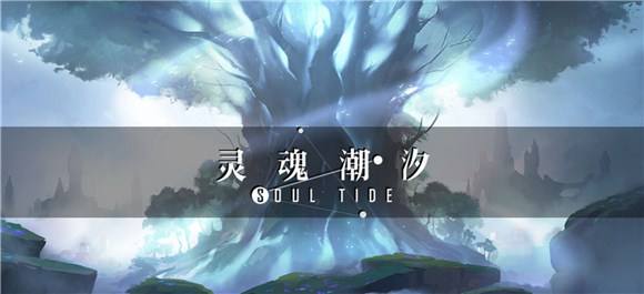 OhTwoooooo's tweet photo. 🥺 #genshin #소울타이드 #Dreizehn #Colcher #Soultide https://t.co/gu1OJGj6O5