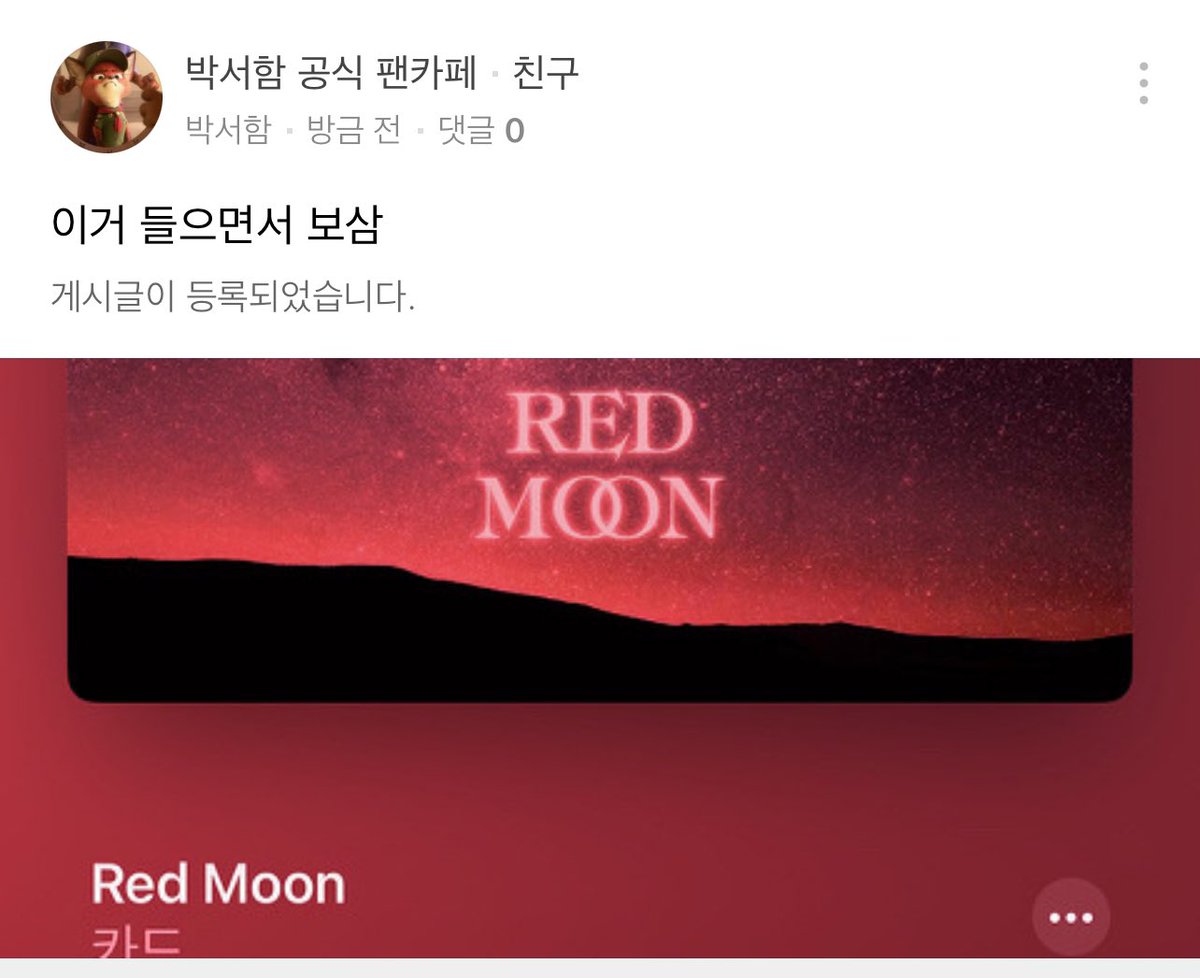 akxsame's tweet image. 실환가
카드 선배림 앞광고를 위한 설계 레전드다
그치만 잘 들으마~~~ ⌒⌒