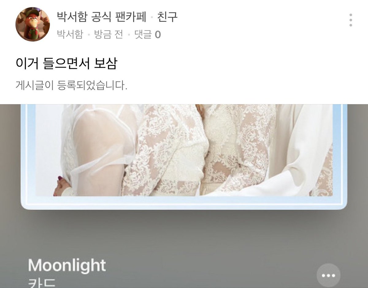 akxsame's tweet image. 하 。。。
앞광고 또 당했는데
이거 대체 뭐죠? ㅠ