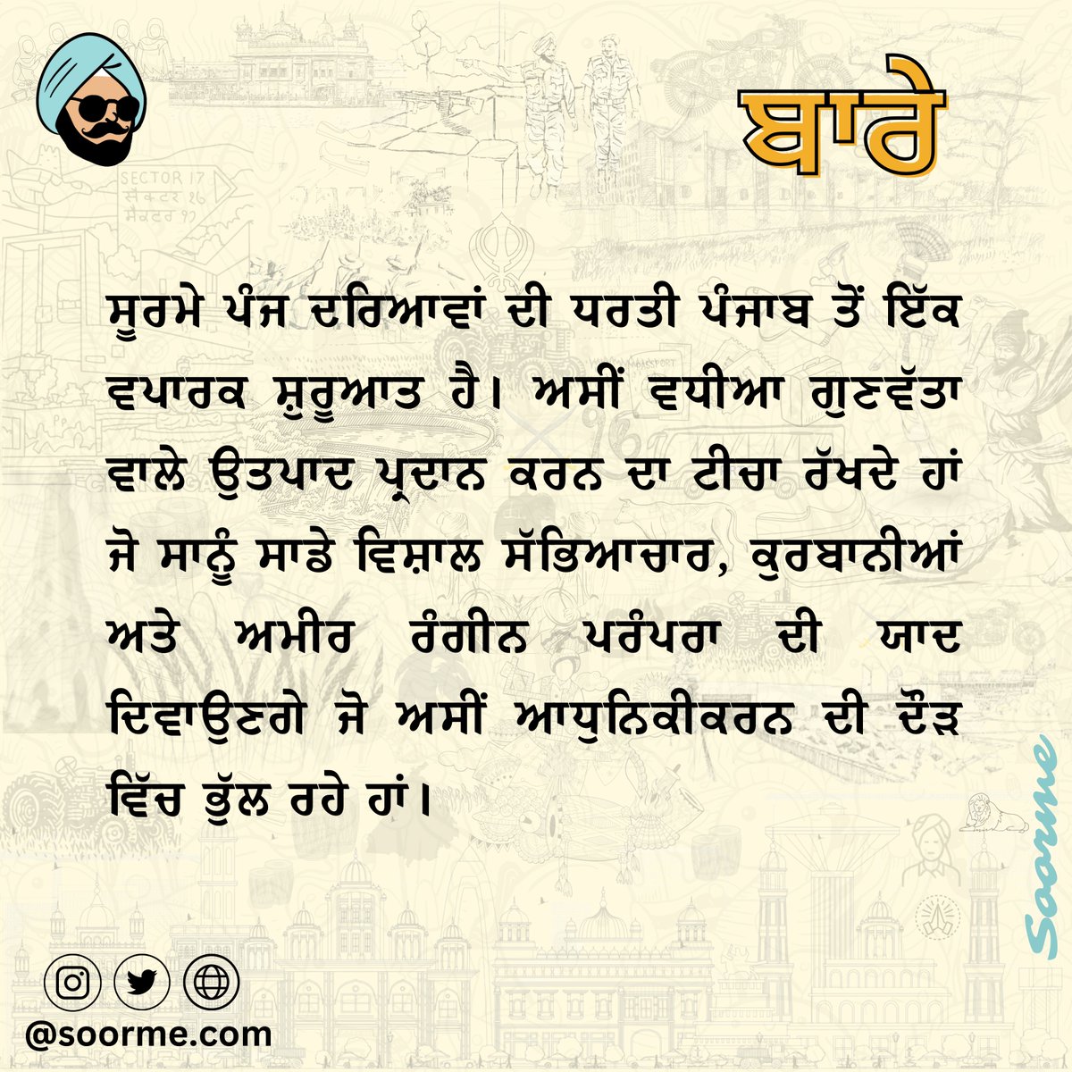 Soorme tweet media