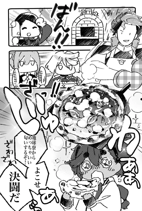 描かずにはいられなかったグエルキャンプレベル99🏕 #水星の魔女 