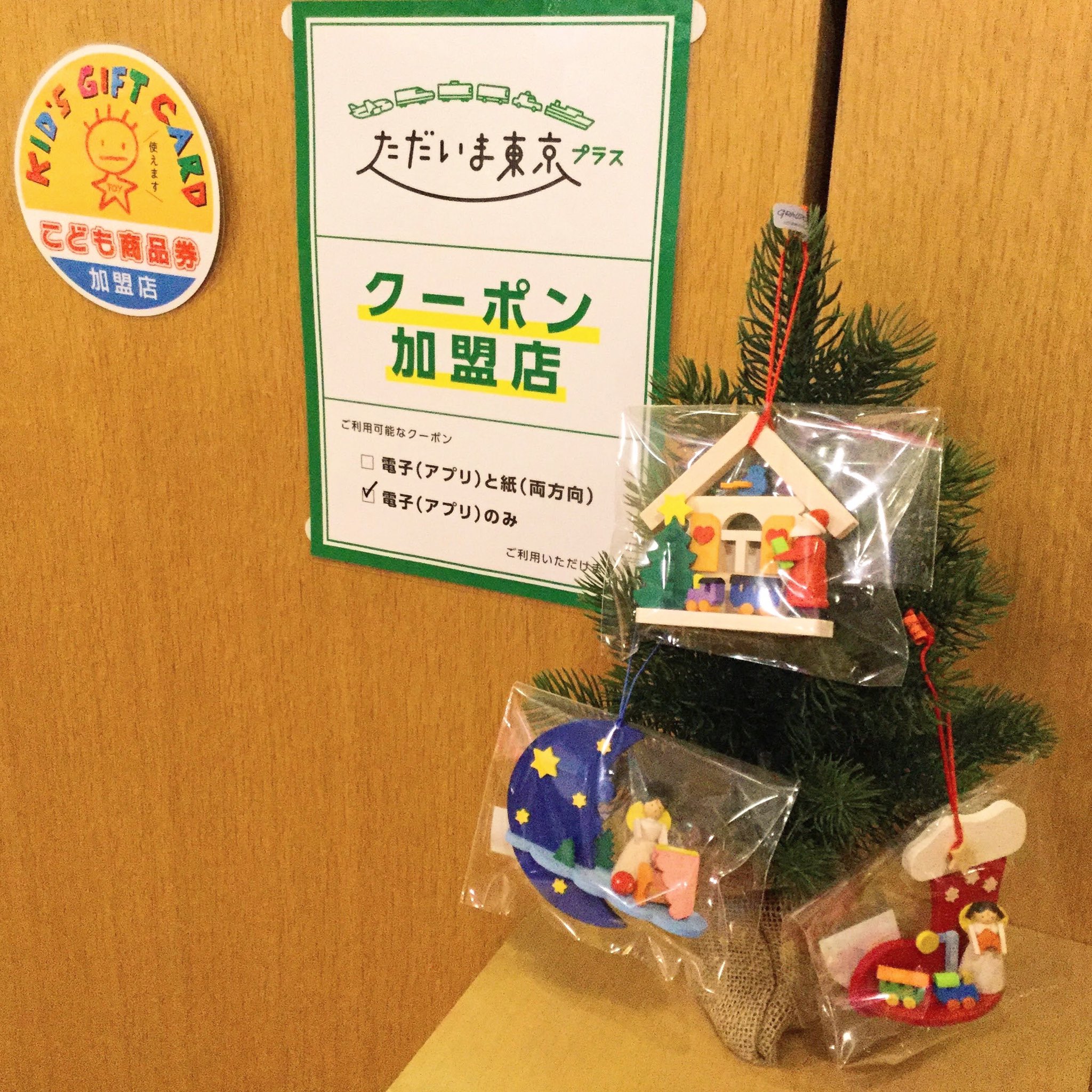 木のおもちゃアプティ 公式 Apty Toys Twitter