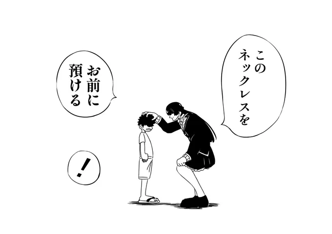 #みとあーと
ありったけの夢(2000円ガチャ) 