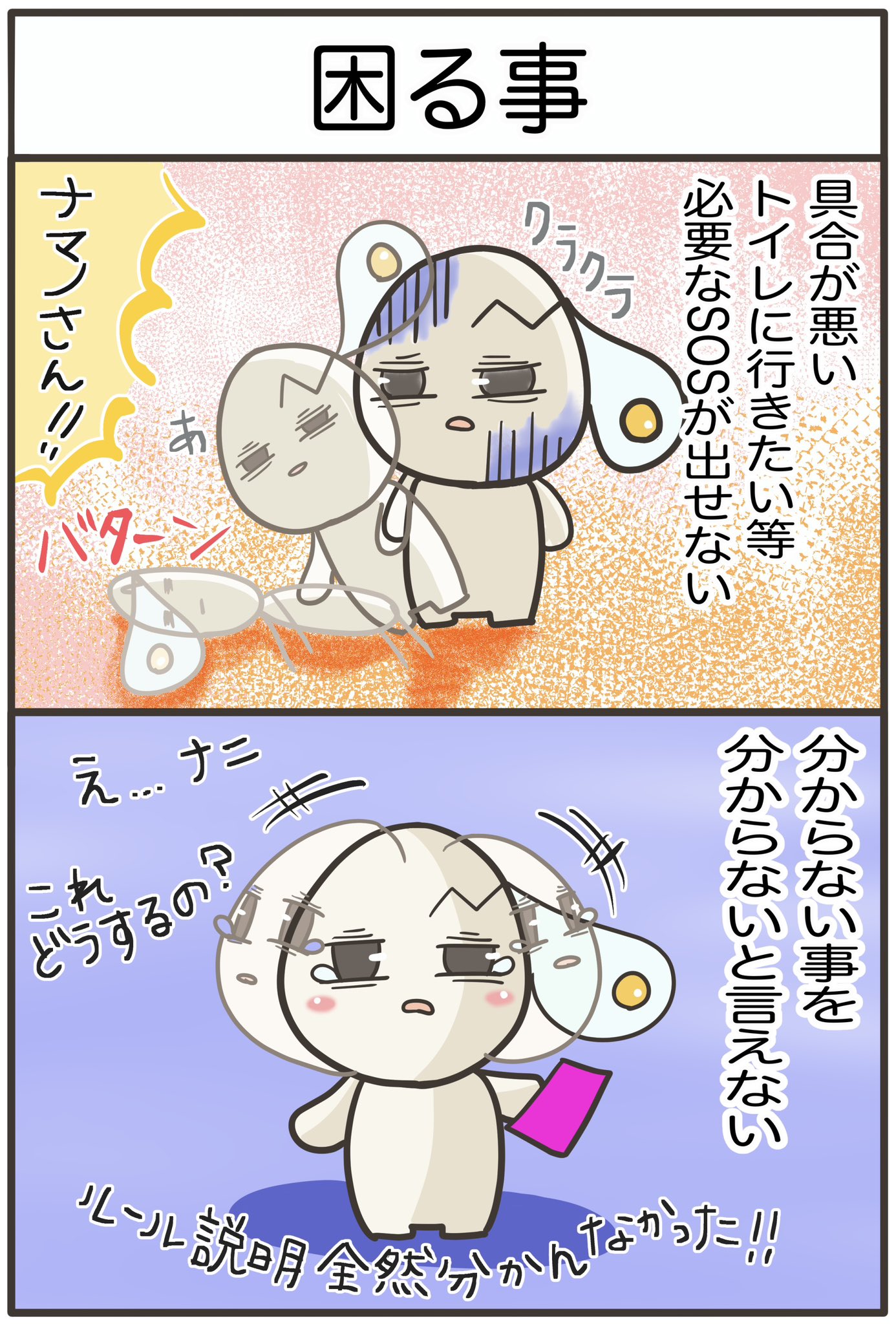 吃音 場面緘黙ウィークタイズ Weakties510 Twitter