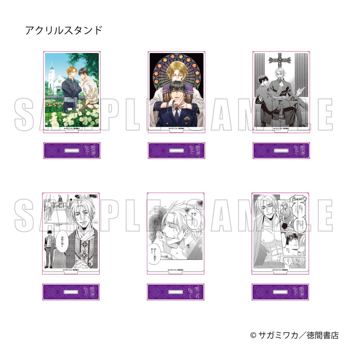 Chara編集部 Chara Tokuma Twitter