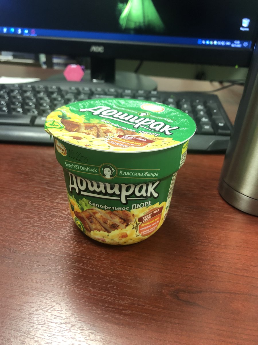 Обед однако