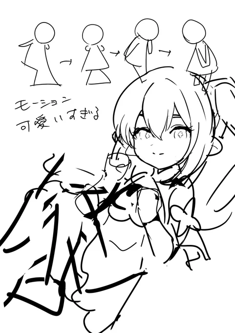 ナヒーダちゃんのモーション可愛すぎる 