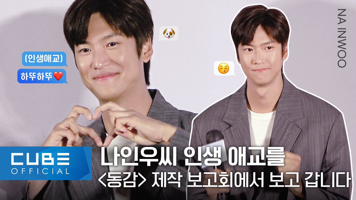 [📽] 나인우(NA INWOO) - '동감' 하드털이_zip

▶ youtu.be/icdS7I6YhIM

#나인우 #NA_INWOO 
#동감