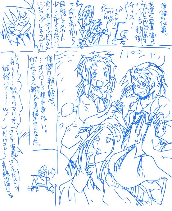 Cross Ange 18 Nekketsu Nikki