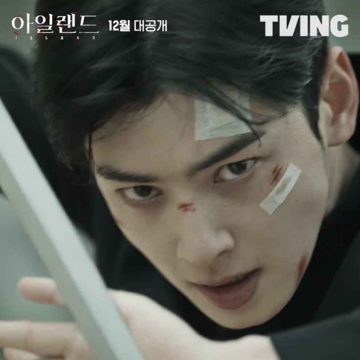 withjngdae's tweet photo. WEH WEH WEHHHH ARGHHH FINALLY TVING DROP A TEASER FOR ISLAND DRAMA!!😭😭 CAN’T WAIT TO SEE KIM NAMGIL, CHA EUNWOO AND LEE DAHEE THIS DECEMBER!!😭😭😭😭❤️❤️❤️

#island #kdrama #kimnamgil #chaeunwoo #leedahee https://t.co/1uunzj3wYE