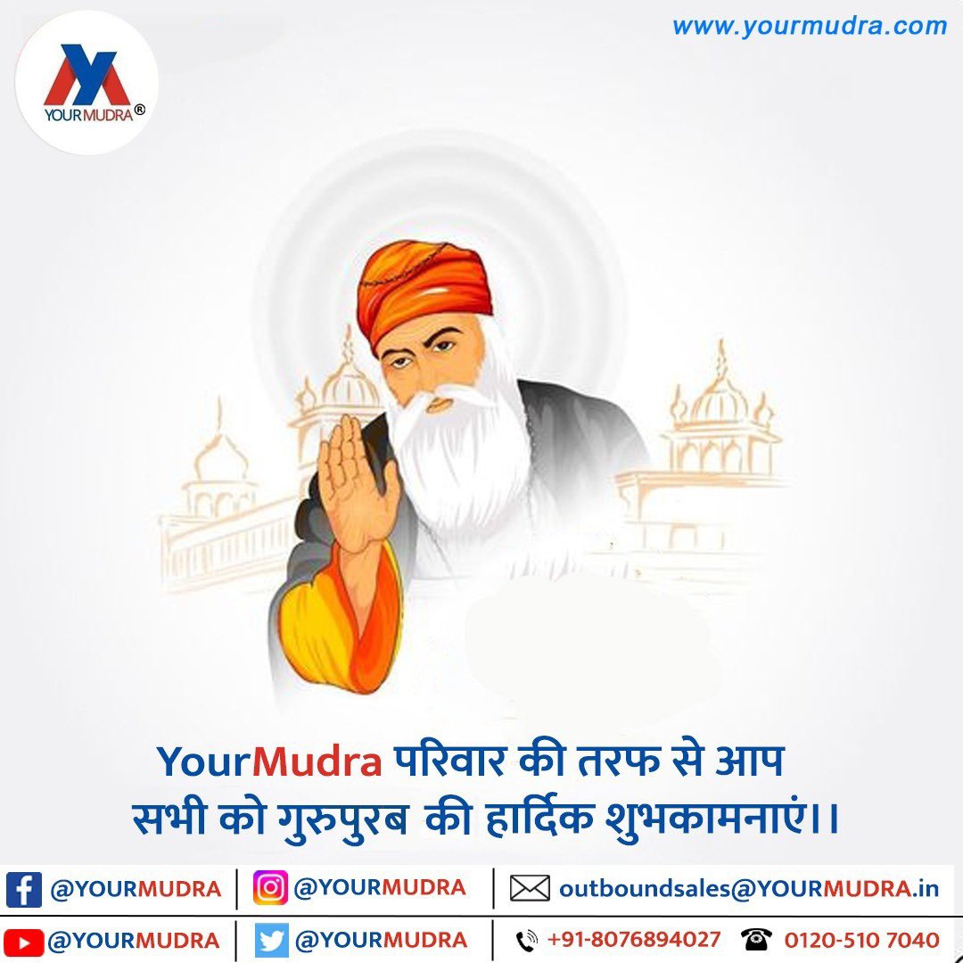 your_mudra's tweet photo. YourMudra परिवार की तर��� आप सभी को गुरुपुरब की हार्दिक शुभकामनाएं ||
आज ही YourMudra से जुड़ने के लिए बस क्लिक करिये https://t.co/3iqjmfEsj4

#yourmudra #fintech #rurallife https://t.co/AIgi92Sk6g