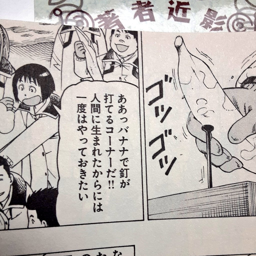 FileKinky's tweet image. #それ町File
“人間に生まれたからには一度はやっておきたい”
by 嵐山歩鳥